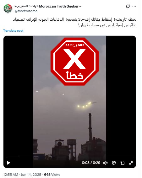 لقطة من الفيديو المتناقل بالمزاعم الخاطئة (اكس)