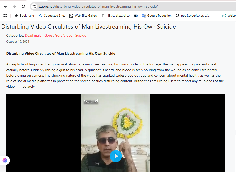 لقطة من الفيديو المنشور في موقع xgore في 19 تشرين الاول 2024