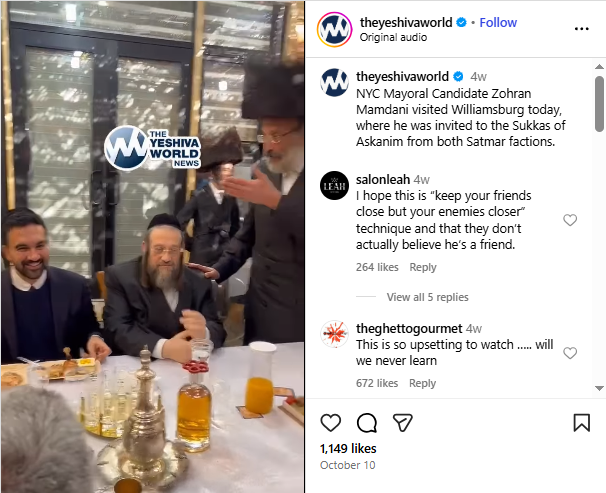 لقطة من الفيديو المنشور في حساب theyeshivaworld في انستغرام في 10 تشرين الاول 2025