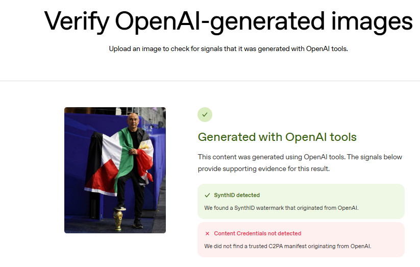 نتيجة تحليل الصورة بواسطة اداة Open AI للتحقق