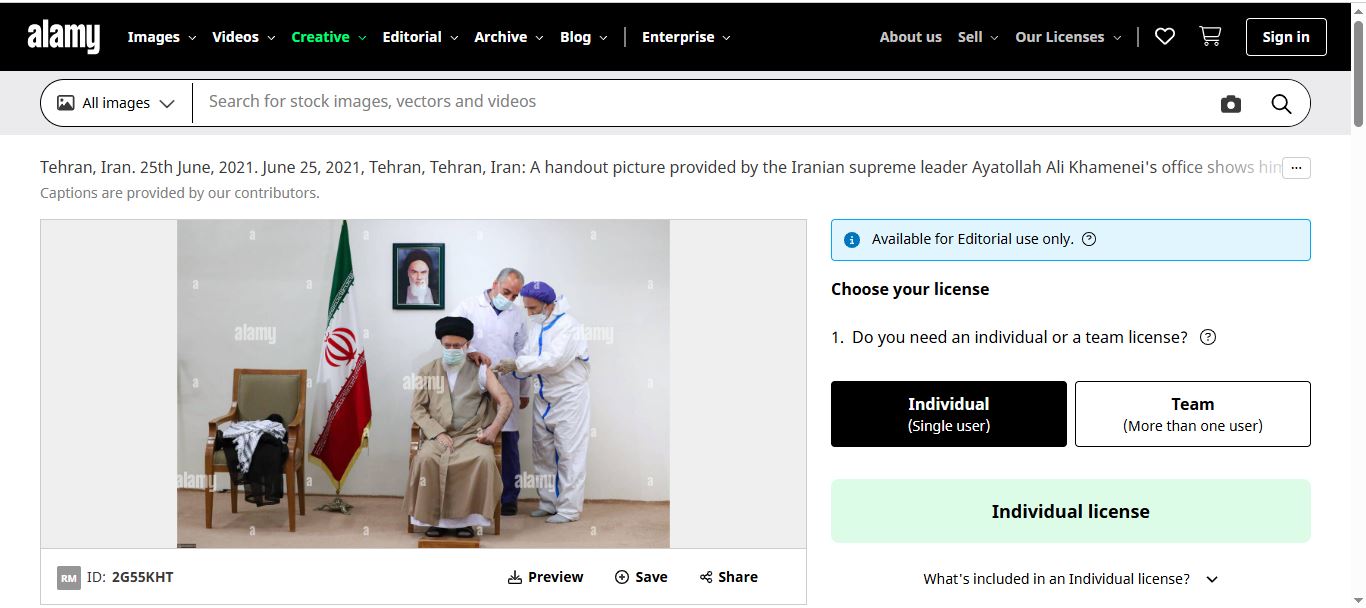 الصورة منشورة في موقع آلامي 