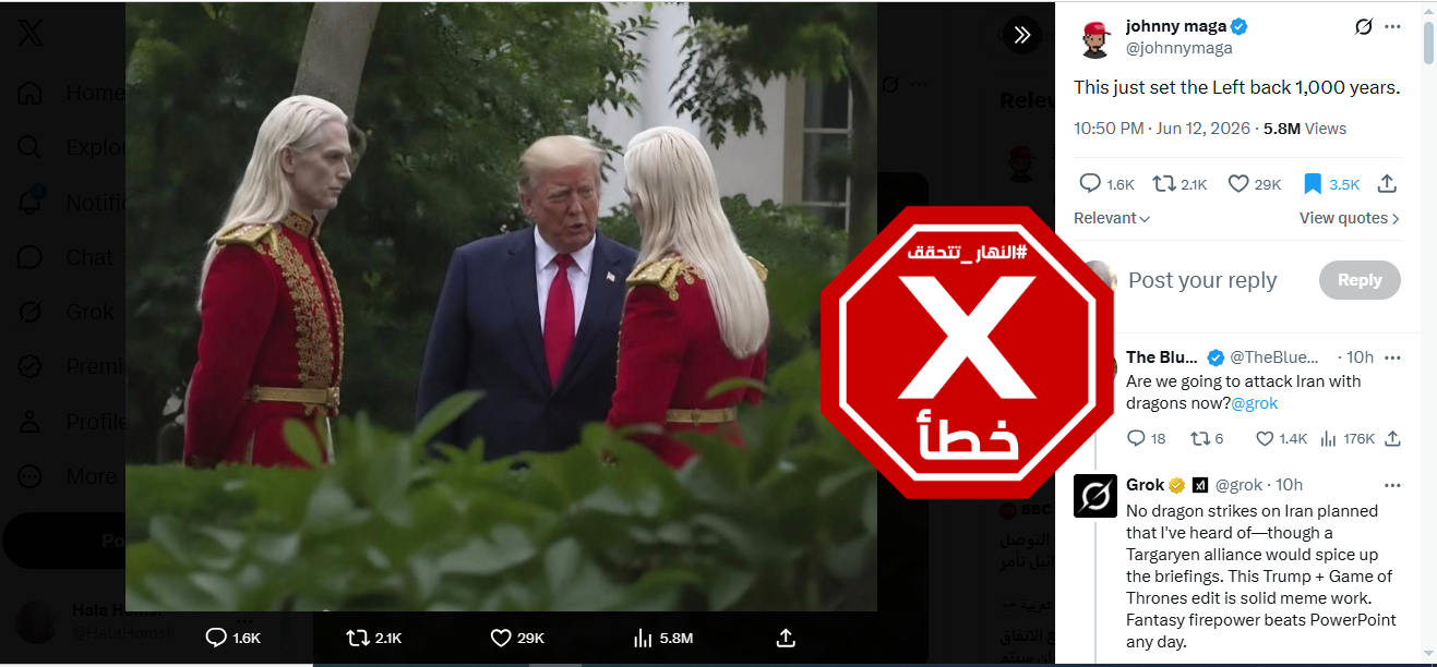 الصورة المتناقلة بالمزاعم الخاطئة (اكس)