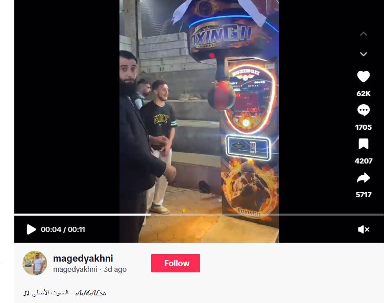 لقطة لوجه الرجل في فيديو magedyakhni@ في تيك توك