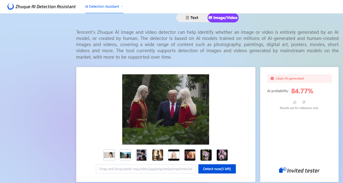 نتيجة فحص الصورة في موقع matrix.tencent