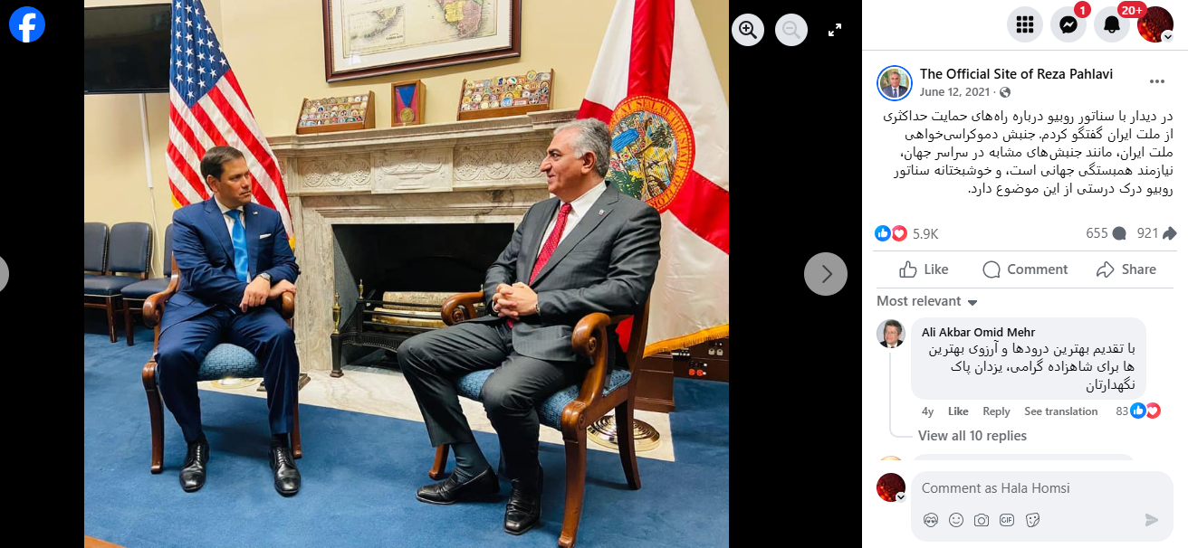 الصورة منشورة في صفحة رضا بهلوي في الفايسبوك في 12 حزيران 2021 