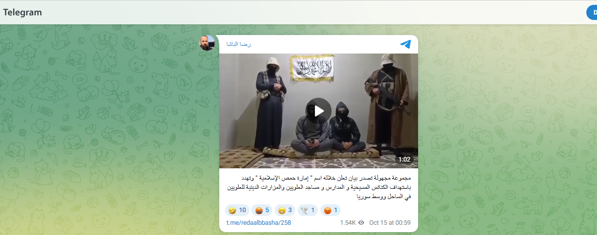 لقطة من الفيديو المنشور في حساب الاعلامي رضا الباشا في تلغرام في 15 تشرين الاول 2025