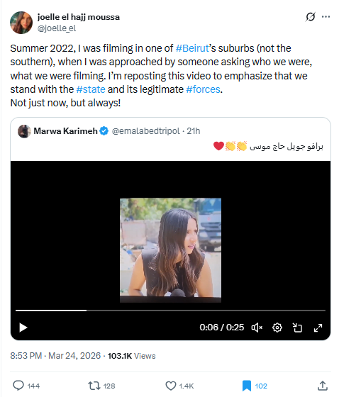 توضيح موسى في اكس، في 24 آذار 2026