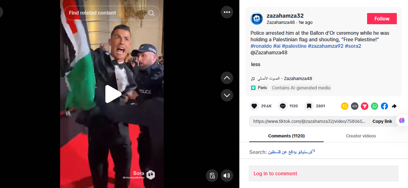 لقطة من الفيديو المنشور في حساب zazahamza32@ في تيك توك، في 6 كانون الاول 2025