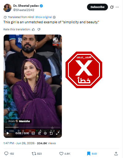 لقطة من الفيديو المتناقل بالمزاعم الخاطئة (اكس)