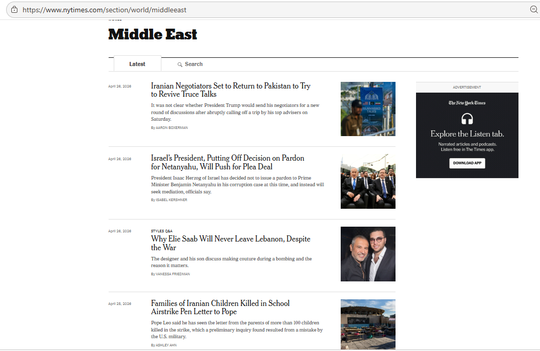 مقالات نيويورك تايمز في قسم الشرق الاوسط 