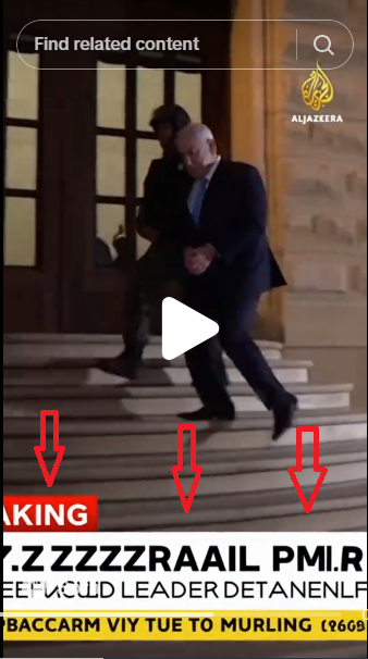 عبارات غير مفهومة في شريط الاخبار 