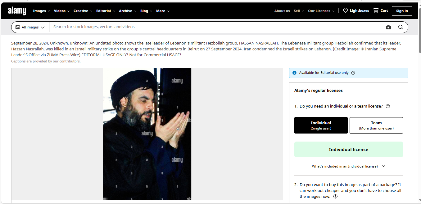 الصورة مؤرشفة في موقع آلامي 