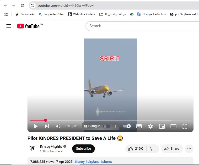 لقطة من الفيديو الاصلي المنشور في قناة KrispyFlights في يوتيوب، في 7 نيسان 2025 