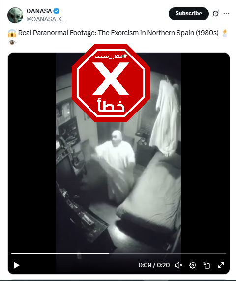 لقطة من الفيديو المتناقل بالمزاعم الخاطئة (اكس)