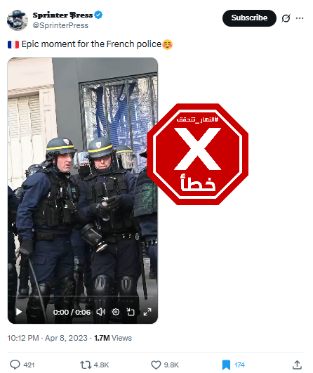 لقطة من الفيديو المتناقل بالمزاعم الخاطئة (اكس)