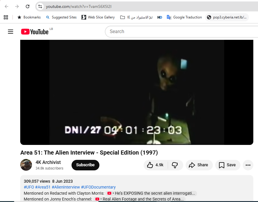 لقطة من الفيديو المنشور في حساب Archivist4K@ في يوتيوب، في 8 حزيران 2023 