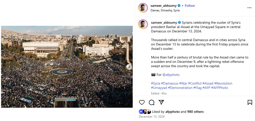 الصورة منشورة في حساب المصور سمير الدومي في انستغرام، في 13 ك1 2024