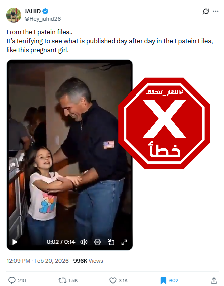 لقطة من الفيديو المتناقل بالمزاعم الخاطئة (اكس)