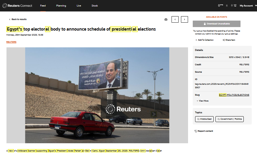 الصورة الاصلية مؤرشفة في موقع وكالة رويترز في 25 ايلول 2023