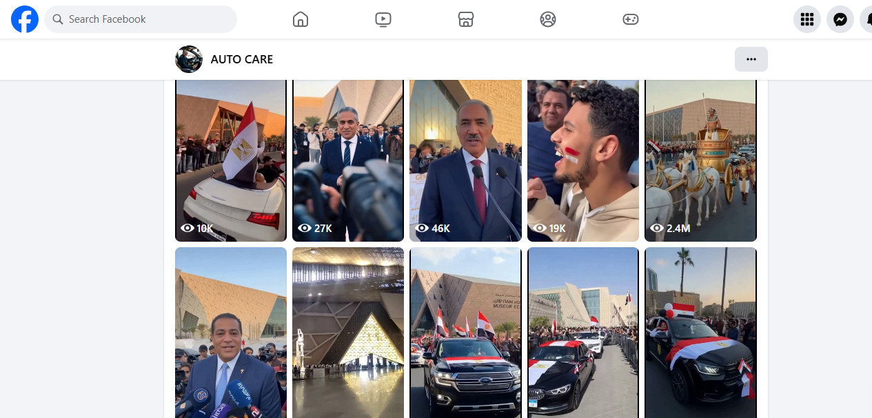 لقطة للفيديوات المنشورة في صفحة Auto Care