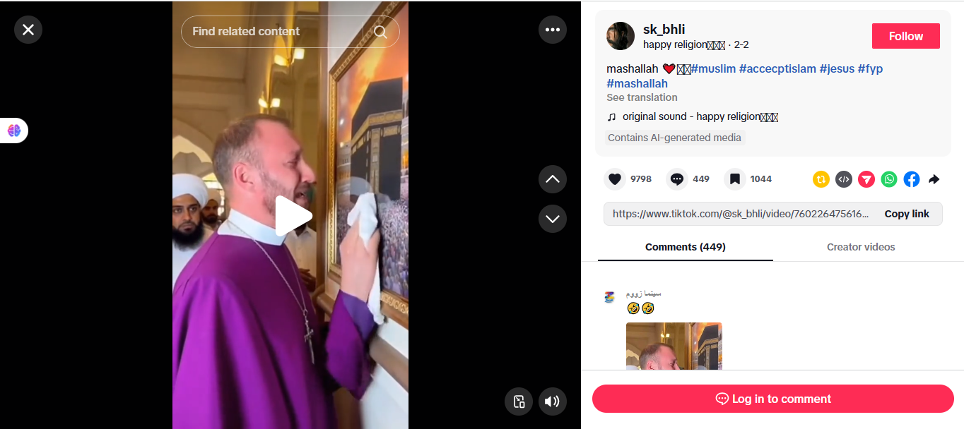 لقطة من الفيديو المنشور في حساب sk_bhli@ في تيك توك في 2 شباط 2026