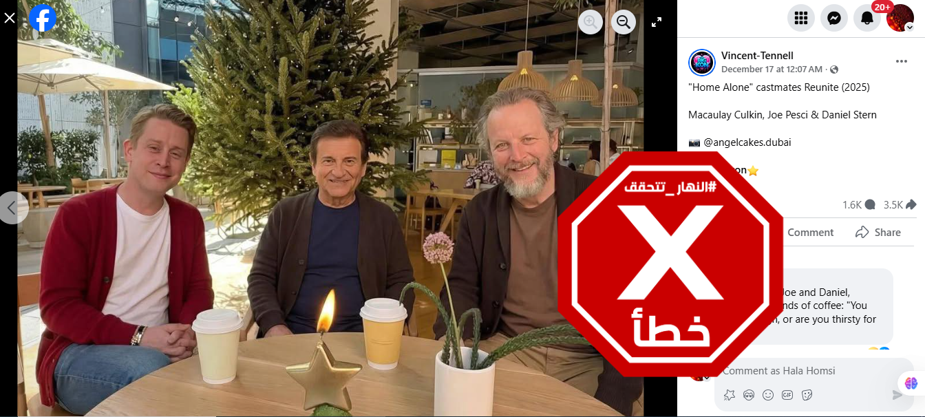 الصورة المتناقلة بالمزاعم الخاطئة (فايسبوك)