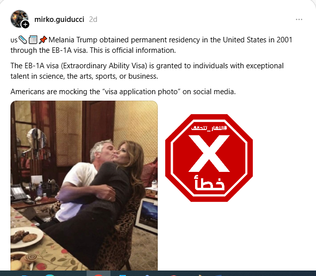 الصورة المتناقلة بالمزاعم الخاطئة (ثريدز)