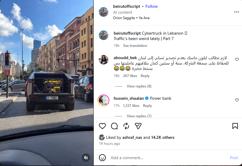 لقطة من الفيديو المنشور في حساب beirutoffscript@ في انستغرام في 16 تشرين الاول 2026