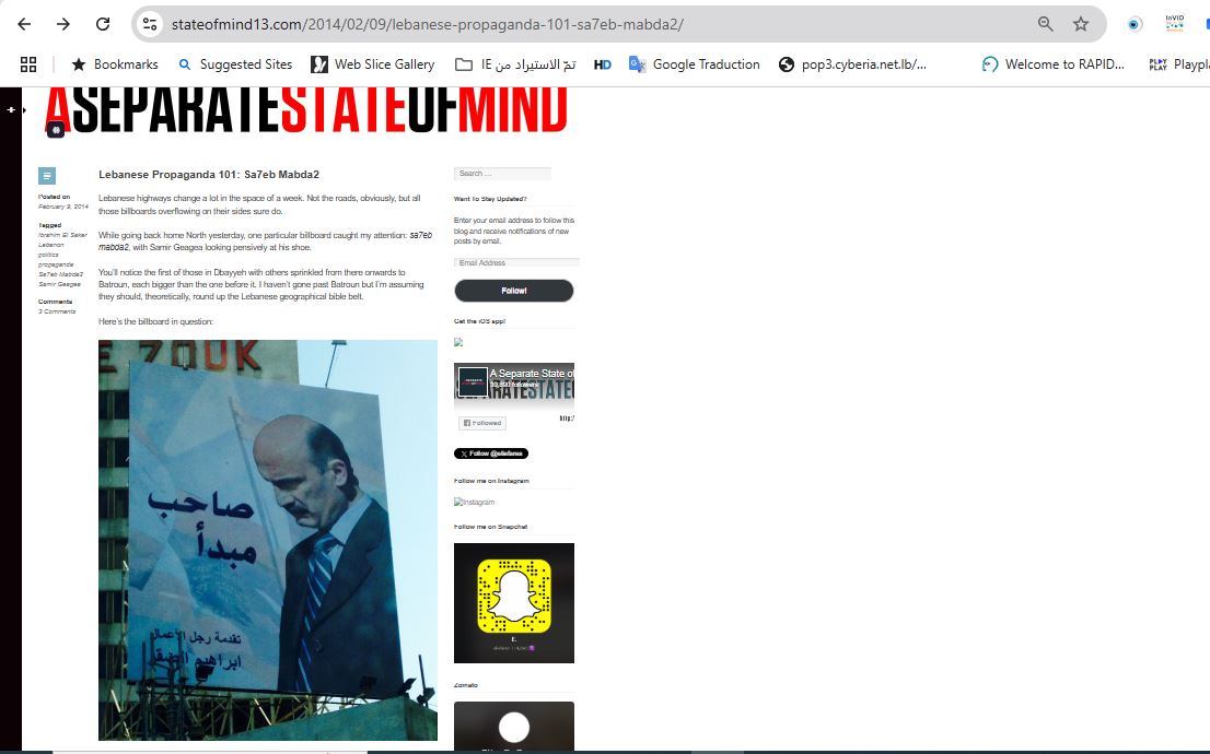 لقطة للصورة في مدونة A Separate State of Mind 