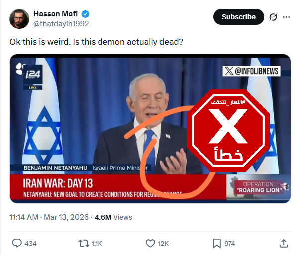 لقطة من الفيديو المتناقل بالمزاعم الخاطئة (اكس)