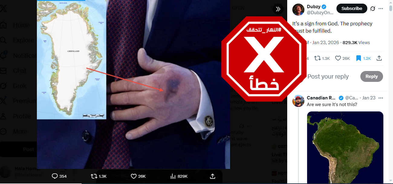 الصورة المتناقلة بالمزاعم الخاطئة (اكس)