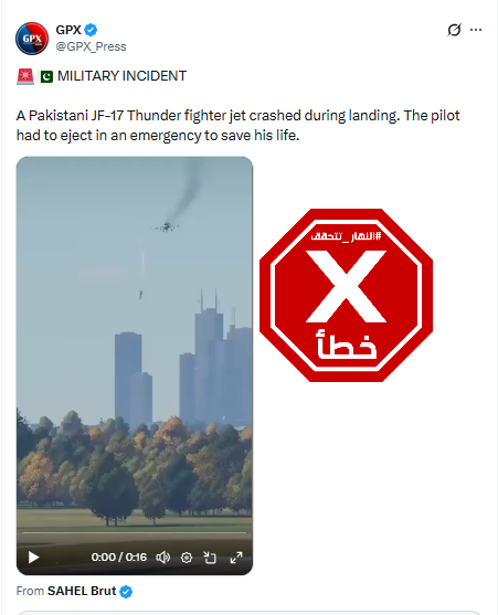 لقطة من الفيديو المتناقل بالمزاعم الخاطئة (اكس)