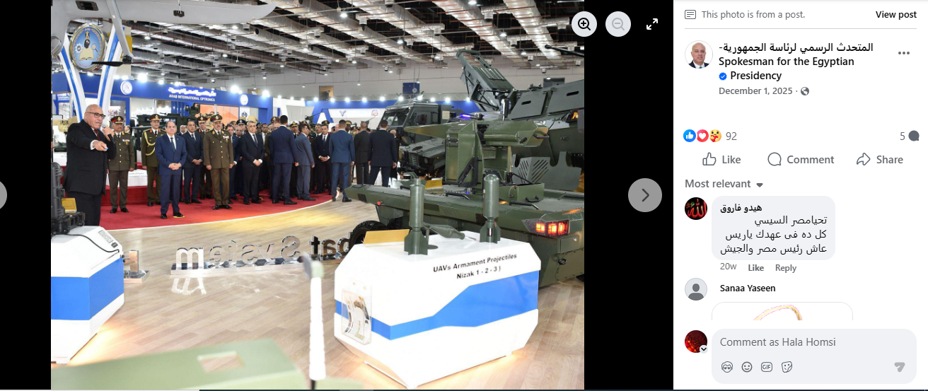 الصورة منشورة في حساب المتحدث باسم الرئاسة المصرية في الفايسبوك في 1 كانون الاول 2025