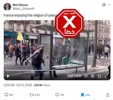 لقطة من الفيديو المتناقل بالمزاعم الخاطئة (اكس)