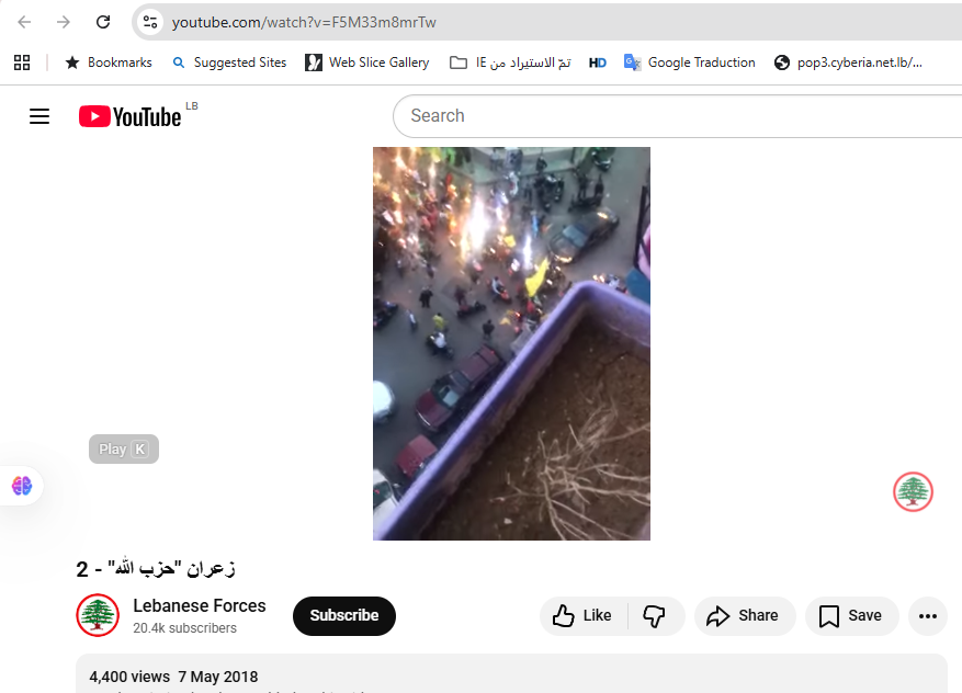 لقطة من الفيديو المنشور في حساب موقع القوات اللبنانية في يوتيوب في 7 ايار 2018