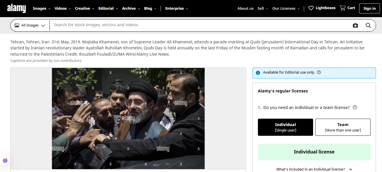 الصورة مؤرشفة في موقع آلامي 