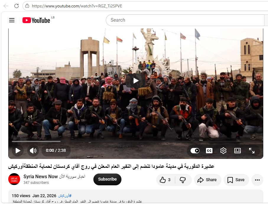 لقطة من الفيديو المنشور في حساب syrianews-b1i@ في 22 كانون الثاني 2026