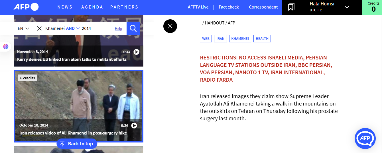 الشرح الذي أوردته وكالة فرانس برس مع الفيديو 