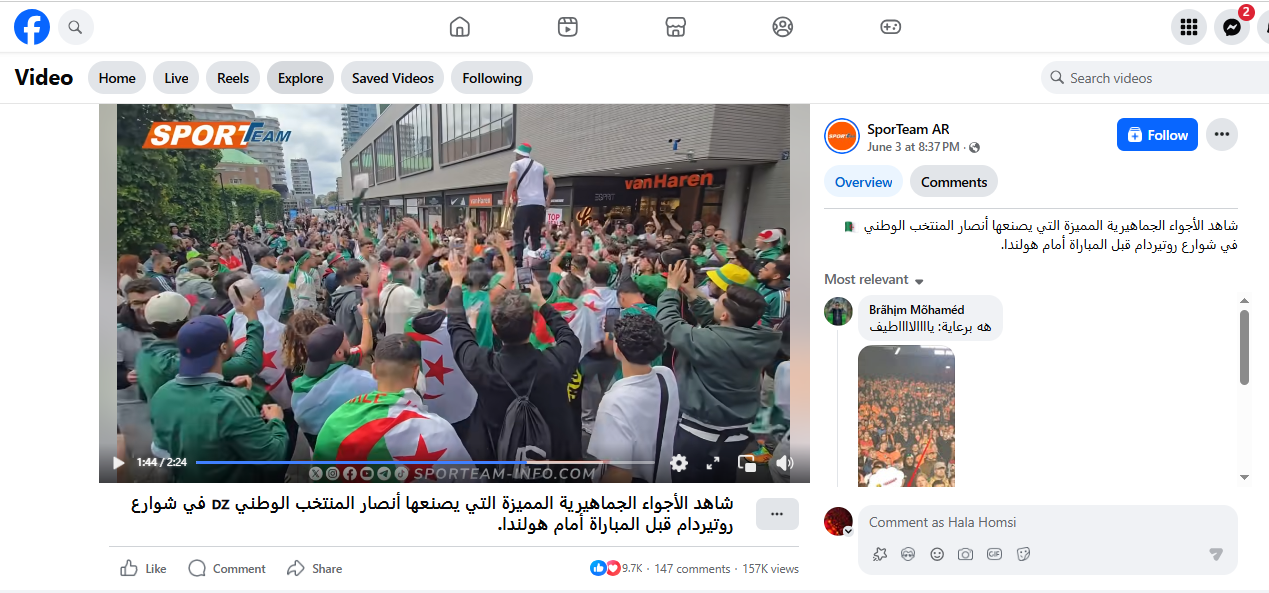 لقطة من الفيديو المنشور في حساب SporTeam AR في الفايسبوك، في 3 حزيران 2026
