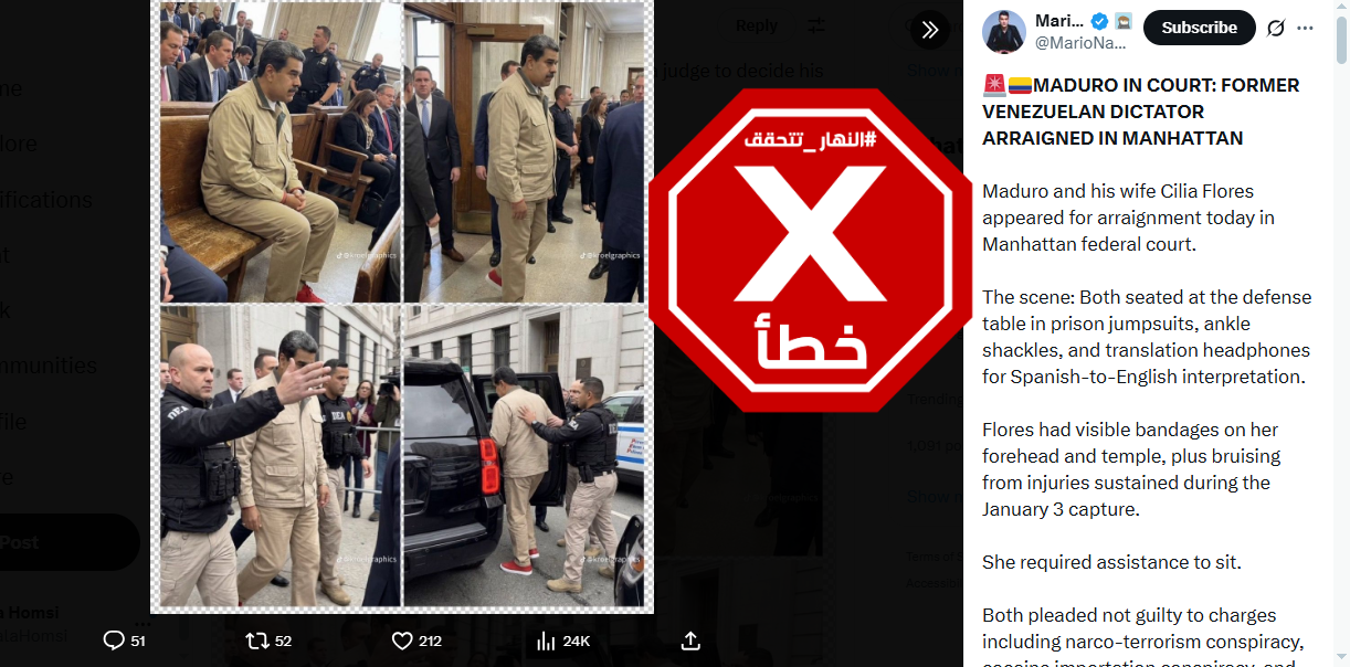 الصور المتناقلة بالمزاعم الخاطئة (اكس)