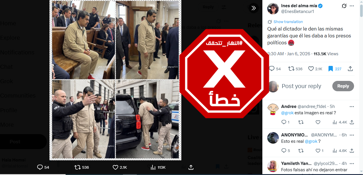 الصورة المتناقلة بالمزاعم الخاطئة (اكس)