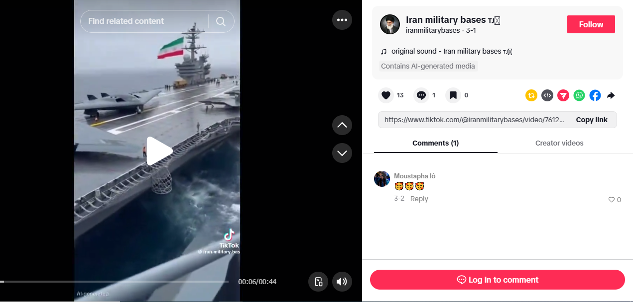 لقطة من الفيديو المنشور في حساب iranmilitarybases@ في تيك توك في 1 آذار 2026