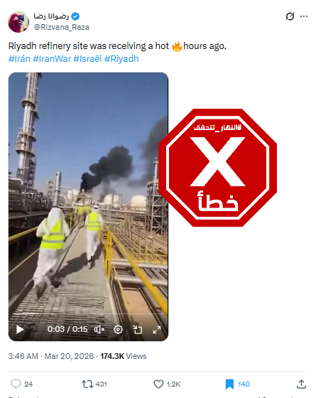 لقطة من الفيديو المتناقل بالمزاعم الخاطئة (اكس)