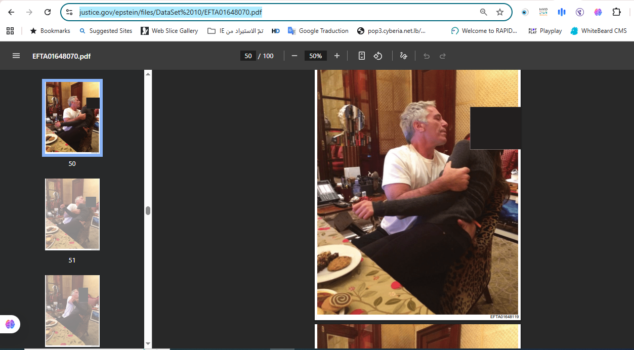 صورة مماثلة منشورة في موقع وزارة العدل الاميركية