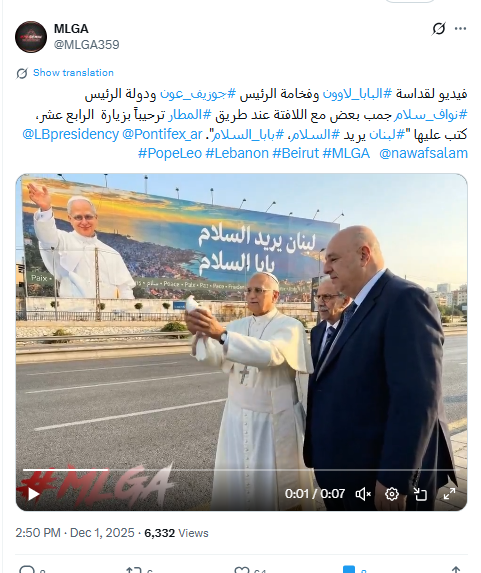 لقطة من الفيديو المنشور في حساب MLGA في اكس، في 1 كانون الاول 2025