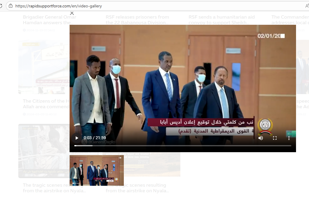 الفيديو منشور مع صورة مماثلة في موقع قوات الدعم السريع عام 2024