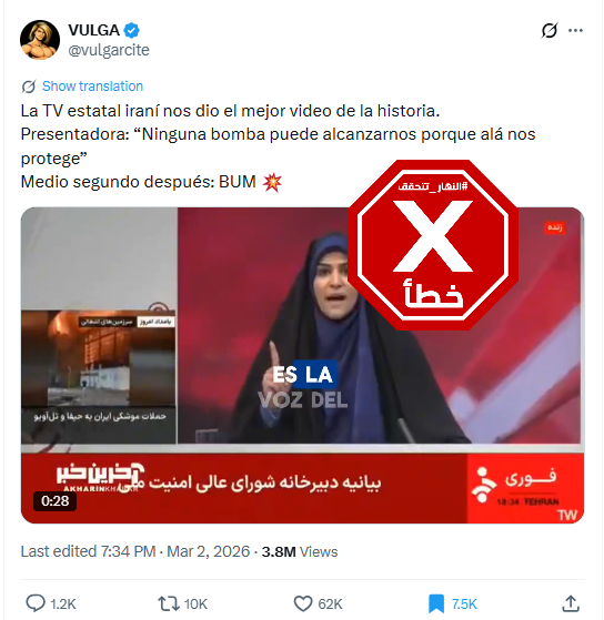 لقطة من الفيديو المتناقل بالمزاعم الخاطئة (اكس)