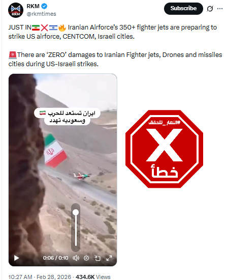 لقطة من الفيديو المتناقل بالمزاعم الخاطئة (اكس)