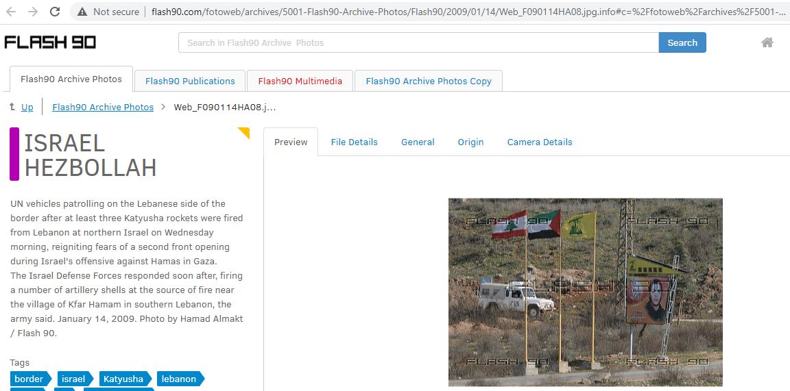 الصورة منشورة في موقع وكالة Flash90