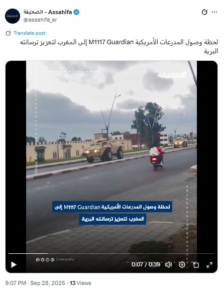 لقطة من الفيديو المنشور في حساب موقع 